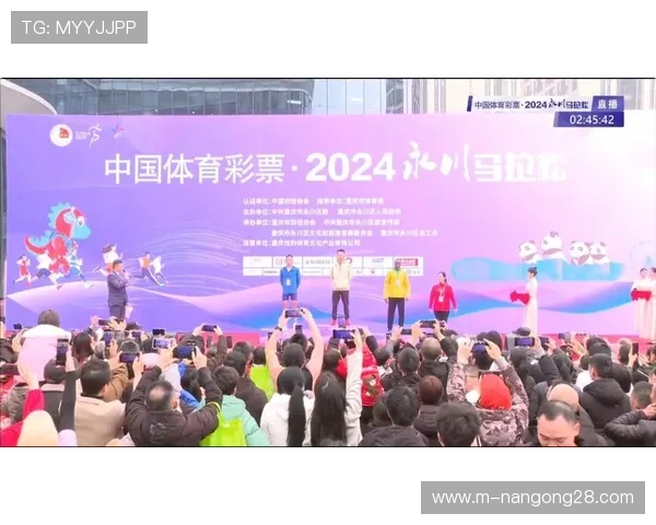 永川体育中心承接部分比赛,重庆双场馆联动运作